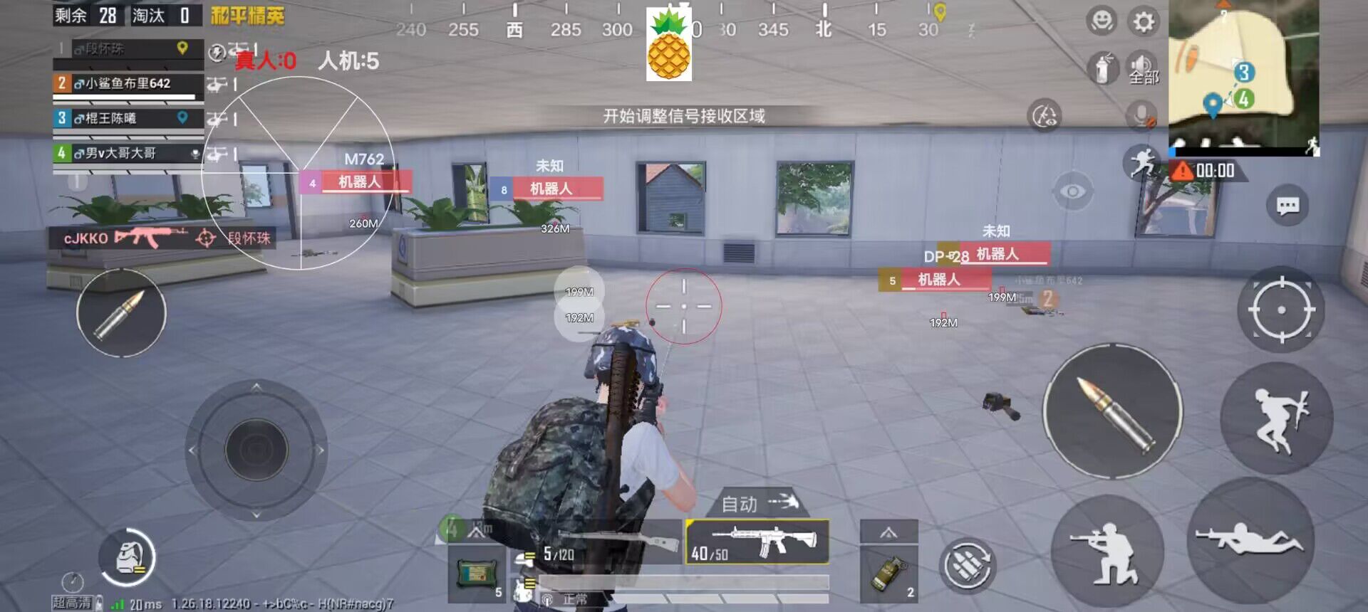 和平改文件免费文件3.0 - 零封号辅助配置合集